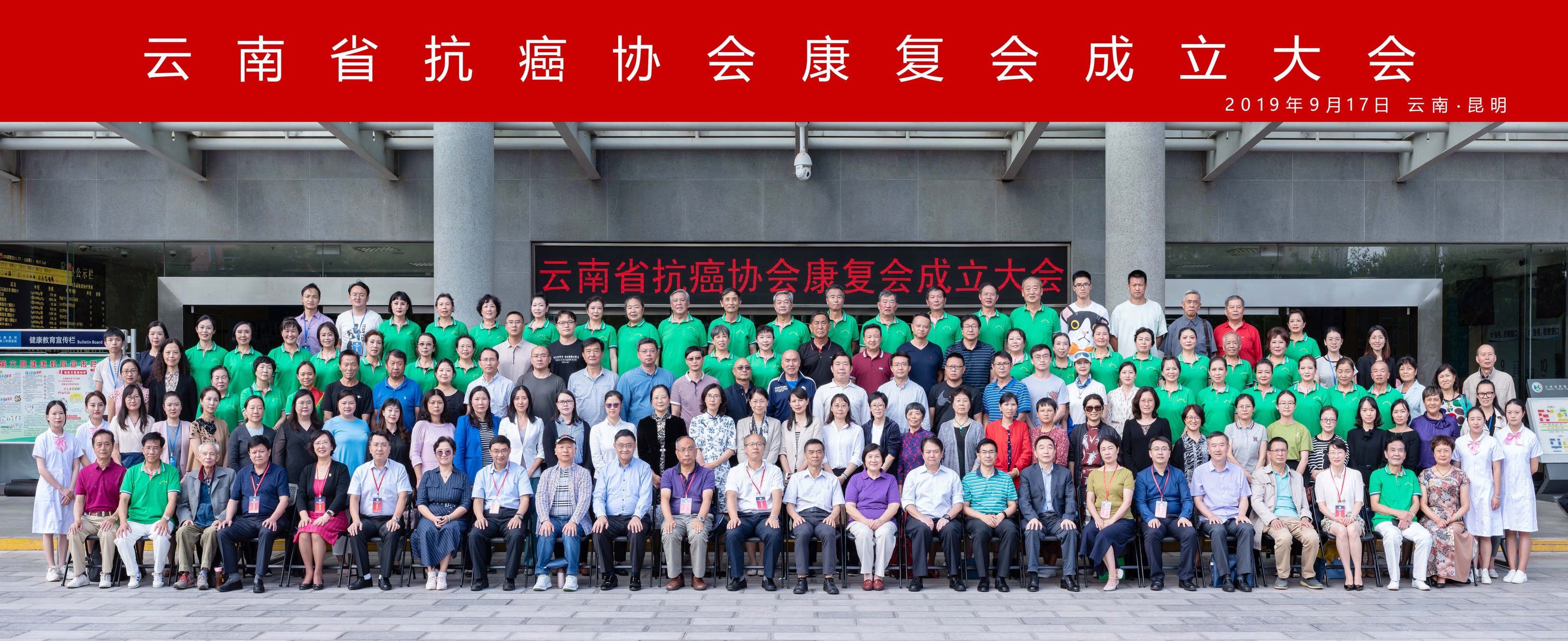 微信图片_20190919175607